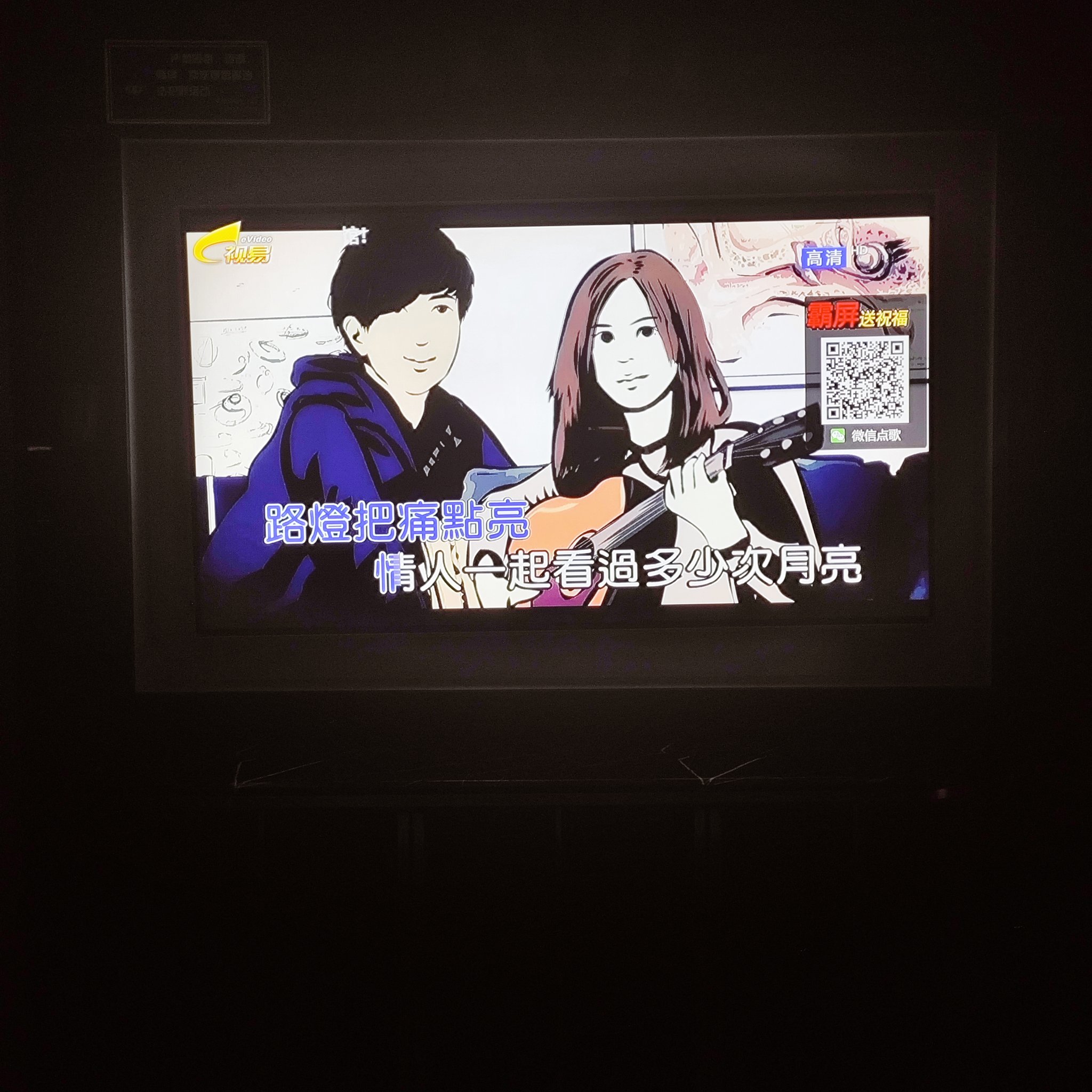 白银商务ktv场所推荐-平川区ktv预订